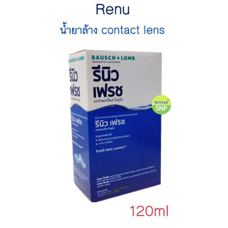 Renu Fresh multi-purpose solution 120 ml // รีนิว เฟรช ผลิตภัณฑ์ทำความสะอาดคอนแทคเลนส์ 120 มล. 1 ขวด