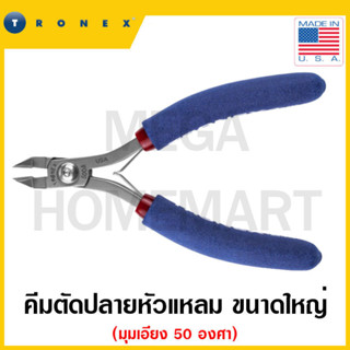 TRONEX คีมตัดปลายหัวแหลม มุมเอียง 50 องศา ขนาดใหญ่ ขนาด 2.9 นิ้ว รุ่น 5004 (Large 50 degree pointed cutter)