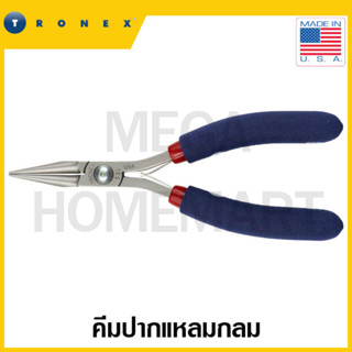 TRONEX คีมปากแหลมกลม ขนาด 2.9 นิ้ว รุ่น 531 (ROUND NOSE PLIER)