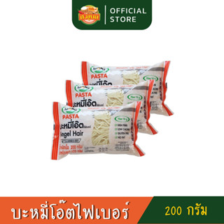 บะหมี่โอ๊ต บะหมี่คีโต ไฟเบอร์ผสมบุก คีโต/คลีน MOKI ขนาด 200 กรัม เพื่อสุขภาพ ลดน้ำหนัก ไม่อ้วน ไม่มีแป้ง