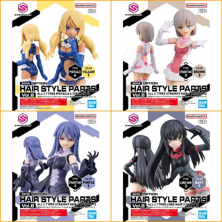 1065463 BANDAI SPIRITS 30MS OPTION HAIR STYLE PARTS Vol.8 ALL 4 TYPES ได้ครบ 4 แบบ