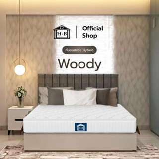 Home Best  [ส่งฟรี] ที่นอนสปริงHybrid รุ่น Woody หนา 10 นิ้ว ที่นอนสปริงเพื่อสุขภาพ ฟรีแถมหมอนหนุน