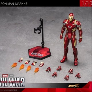 ZD toys Iron Man Mark 46 Action Figure 1/10 Scale ZHONGDONG​ งานลิขสิทธิ์แท้ โมสำเร็จ​ความสูง 18 cm