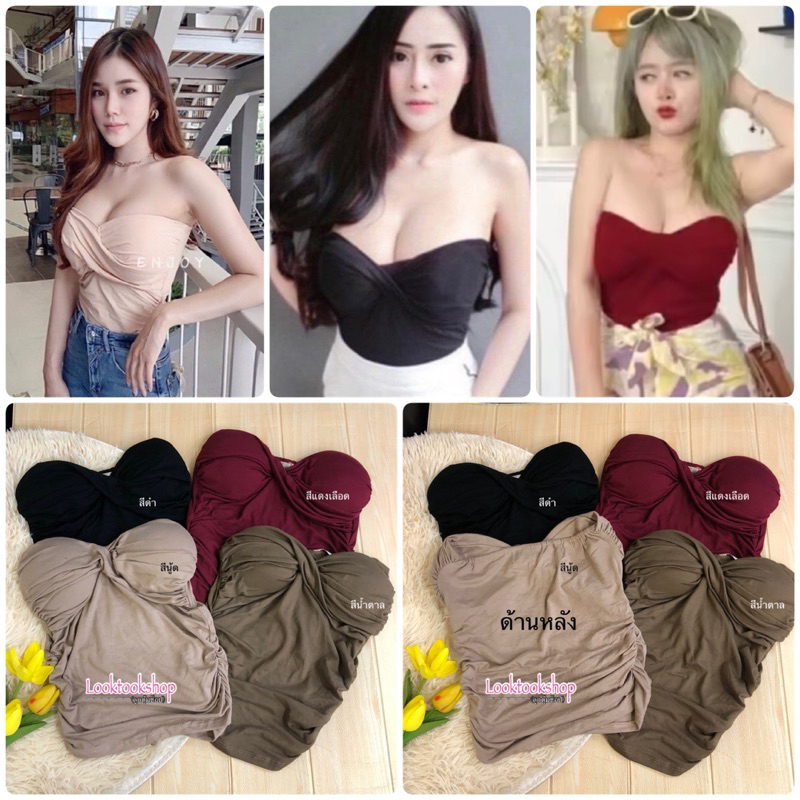 🎀Looktoomshop🎀  #W01 เกาะอกมีฟองน้ำดูมๆ แซ่บเวอร์ ยางยืดด้านหลัง ใส่กระชับ เนื้อผ้า: เรย่อน