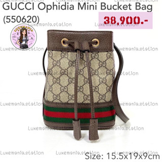 👜: New!! Gucci Ophidia Mini Bucket Bag ‼️ก่อนกดสั่งรบกวนทักมาเช็คสต๊อคก่อนนะคะ‼️