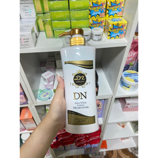 โลชั่นดีเอ็น DN พร้อมส่ง