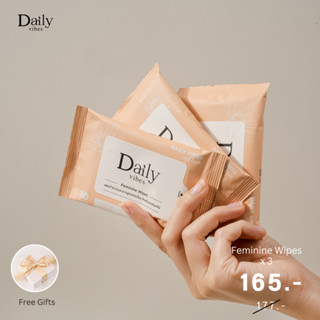 ทิชชู่เปียกจุดซ่อนเร้น เซต 3 ซอง  Feminine Wipes - Daily Vibes