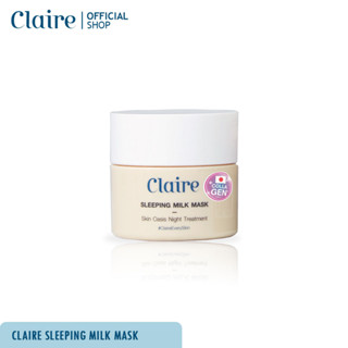 Claire Sleeping Milk Mask Plus Collagen 50 ml.