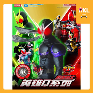 🔥ยกกล่อง KAMEN RIDER HERO Q 🏍️