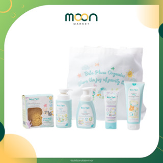 Bebe Ploen ชุดของขวัญ เบเบ้ เพลิน ครบเครื่องเรื่องการอาบน้ำบำรุงผิวเด็ก | Moon Market Mall