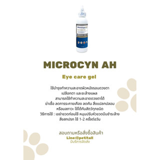 Microcyn AH eye care gel