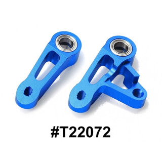 💥New💥 TAMIYA 22072 ALUMINUM STEERING ARMS L/R (XV-02)