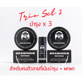 Trio Set 2 : Full Enchance ไม่ต้องสักมันแล้ว! ของเก่ามีเยอะ เน้นฟื้นฟูรอยสักเก่าที่มีให้สีสดขึ้น ชัดขึ้น!! พร้อมเชิดฉาย