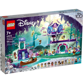 LEGO® 43215 The Enchanted Treehouse - เลโก้ใหม่ ของแท้ 💯% กล่องสวย พร้อมส่ง