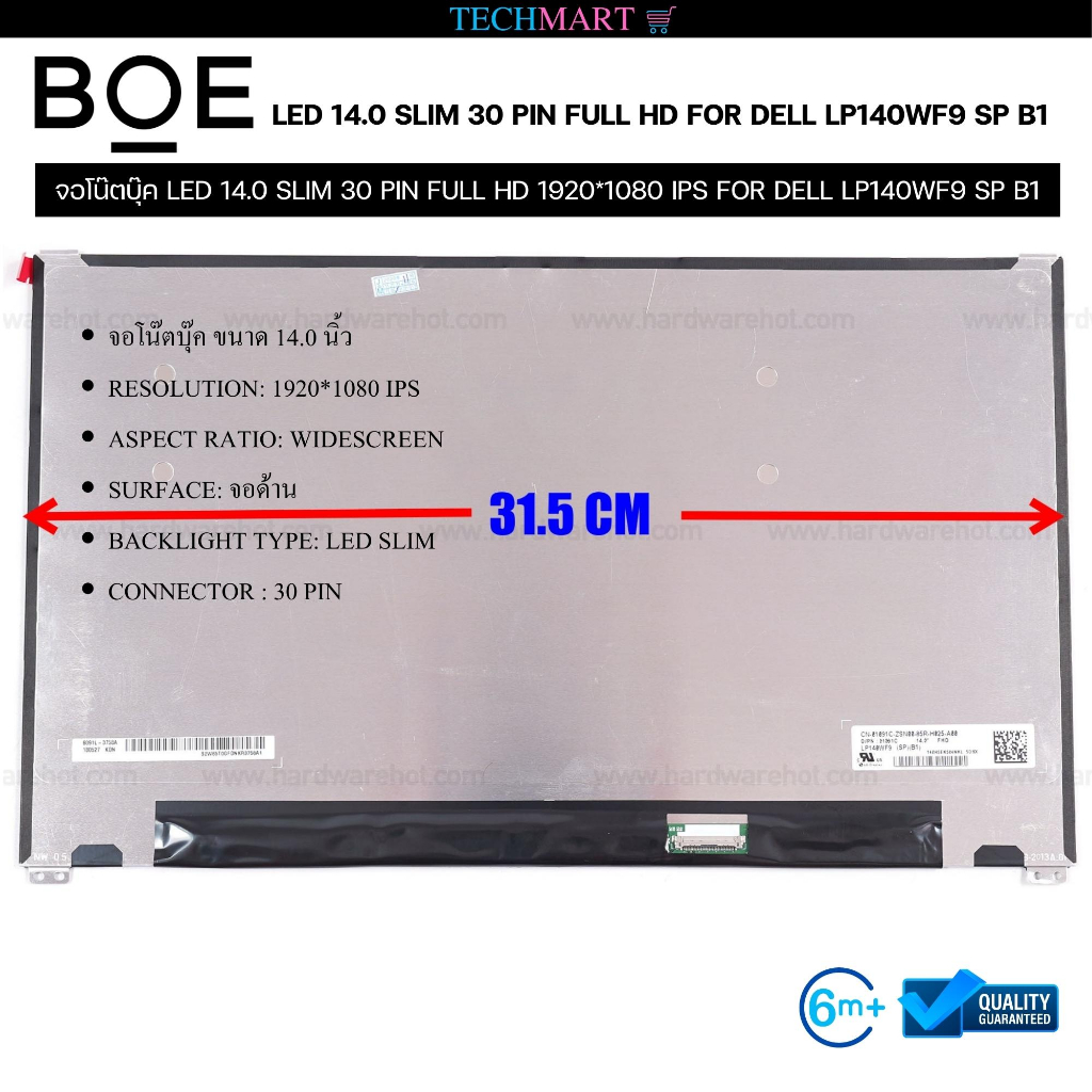 จอโน๊ตบุ๊ค BOE LED 14.0 SLIM 30 PIN FULL HD 1920*1080 IPS FOR DELL LP140WF9 SP B1