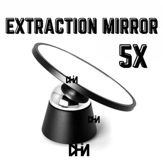 ✅พร้อมส่ง✅ Extraction Mirror 5X กระจกส่องช็อตกาแฟ 5เท่า คุณภาพสูง