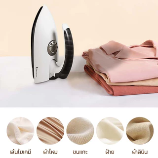 HAN RIVER เตารีดไฟฟ้า Iron 400W ปรับอุณหภูมิได้ พกพาได้ ใช้กับผ้าหลายชนิด พร้อมส่ง รุ่น YD01