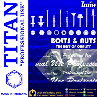 TITAN “PROFESSIONNAL USE” MADE IN THAILAND RP-4863 แหวนสปิงชุบขาว 1/2 (10ตัวใน1ห่อ)