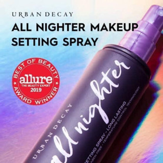 URBAN DECAY COSMETICS All Nighter Long-Lasting Makeup Setting Spray