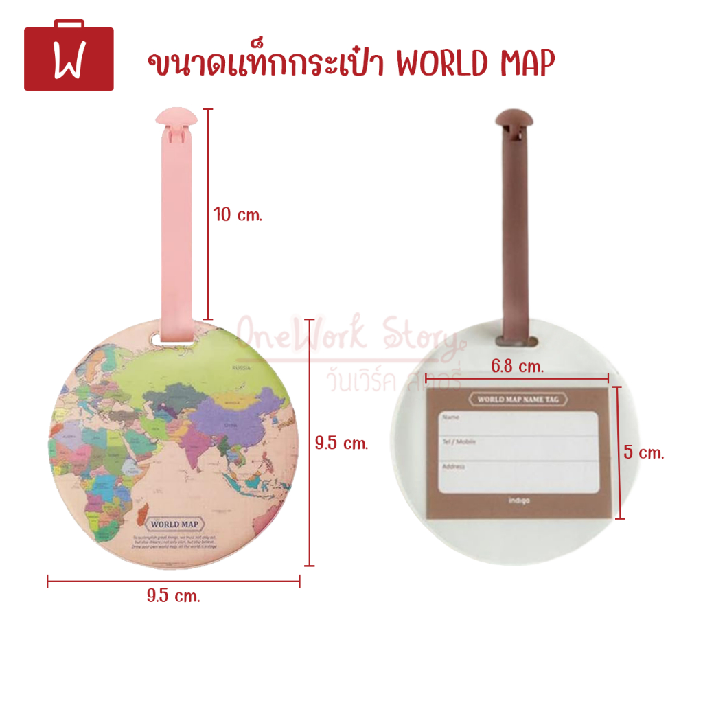 Oneworkstory Tag ป้ายชื่อกระเป๋า | วัสดุแท็กทำจาก PVC สายSoft ซิลิโคน | แท็กกระเป๋าเดินทาง Luggage Tag Bag Tag พร้อมส่ง