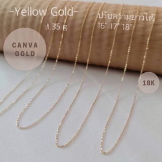 สร้อยทองคำแท้ อิตาลี 18K Yellow Gold, Au750 ตอก 750 ฟรี! ซองกำมะหยี่ มีใบรับประกัน