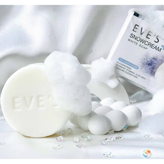 [พร้อมส่ง] EVES SNOWCREAM WHITE SOAP สบู่ครีมขาว อีฟส์ สบู่ลดสิว เป็นสิวที่หลัง ฟอกตัวขาว ผิวขาว ครีมอาบน้ำ