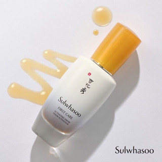 Sulwhasoo First Care Activating Serum