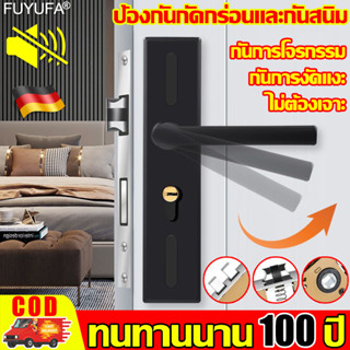 ทนทานนาน 100ปี ลูกบิดก้านโยกห้องนอน มือจับล็อคประตูอลูมิเนียม ลูกบิดประตูก้านโยก สีดำ เสียงเงียบ พร้อมล็อคในตัว