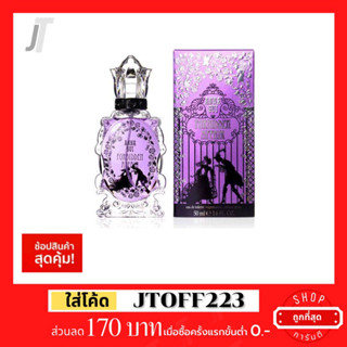 ✅แบ่งขาย ขวดฝาล็อก✅ Anna Sui Forbidden Affair EDT รีวิว กลิ่น น้ำหอมแบรนด์เนม น้ำหอมผู้หญิง น้ำหอมแบรนด์แท้