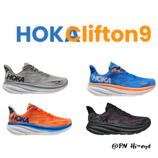 รองเท้าออกกำลังกาย HOKAClifton9 ชายหญิง 36-45 เทียบงาน1:1 (ส่งในไทย🔥พร้อมกล่อง) ไซส์ปกติ