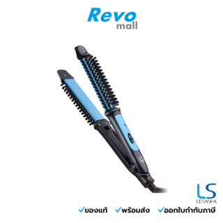 LESASHA เครื่องหนีบและหวีไฟฟ้า DOUBLE AMAZE 2 IN 1 STYLER รุ่น LS1149