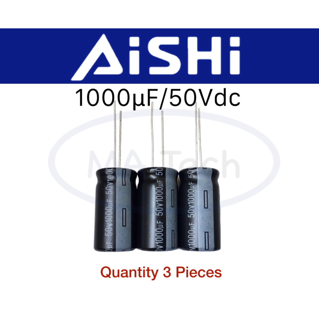 1000uF 50V คาปาซิเตอร์ 1 ชุด จำนวน3ชิ้น(ตัว) Capacitor 1000uf 50v 50v1000uf.ตัวเก็บประจุ ตัวซี ตัวC 