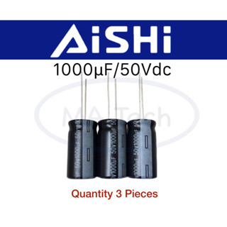 1000uF 50V คาปาซิเตอร์ 1 ชุด จำนวน3ชิ้น(ตัว) Capacitor 1000uf 50v 50v1000uf.ตัวเก็บประจุ ตัวซี ตัวC ขนาด 13.0*25.0mm