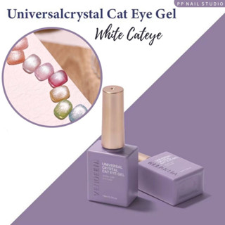 White cateye แคทอายสีขาว สีแคทอาย ทาทับได้ทุกสีพื้น VENDEENI ยาทาเล็บ เล็บเจล