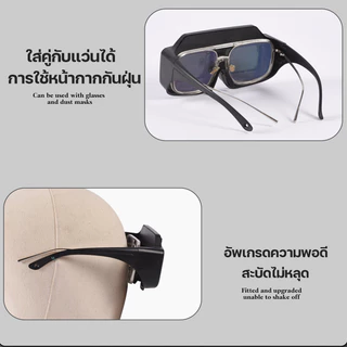 หน้ากากเชื่อม หมวกเชื่อม ปรับแสงอัตโนมัติ แบบสวม ปรับระดับความเข้มกระจกได้ ปรับความไวต่อแสงได้ ป้องกันตาปลอดภัย100%
