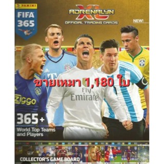 การ์ด Panini : FIFA 365 (2016)- ขายเหมา 1,180 ใบ