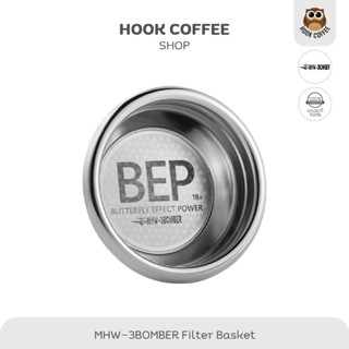 MHW-3BOMBER BEP Butterfly Filter Basket - ตะแกรงชงกาแฟ ขนาด 54/58 mm