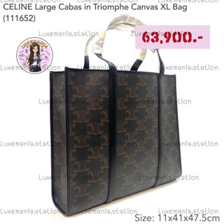 👜: New!! Celine Cabas Tote Bag 111652‼️ก่อนกดสั่งรบกวนทักมาเช็คสต๊อคก่อนนะคะ‼️