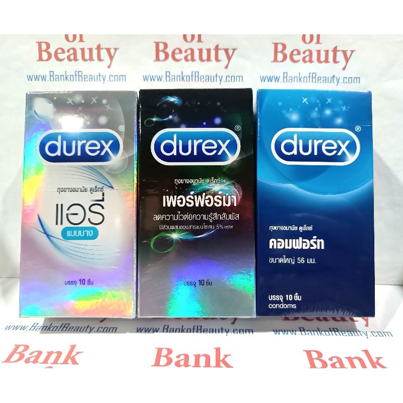 🔥โละสต็อค🔥 กล่อง 10ชิ้น Durex Airy / Performa / Comfort Condom ถุงยางอนามัย ดูเร็กซ์ แอรี่ / เพอร์ฟอร์มา / คอมฟอร์ท