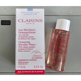 พร้อมส่ง Clarins Cleansing micellar water with alpine golden gentian &amp; lemon balm extracts 10ml