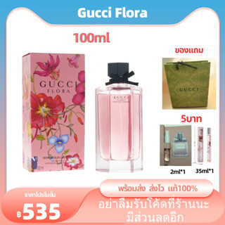 🔥จัดส่งที่รวดเร็ว🔥 Gucci Flora Gorgeous Gardenia EDT 100ml น้ำหอมสำหรับผู้หญิง ราคาถูก คุ้มค่า 100%แท้