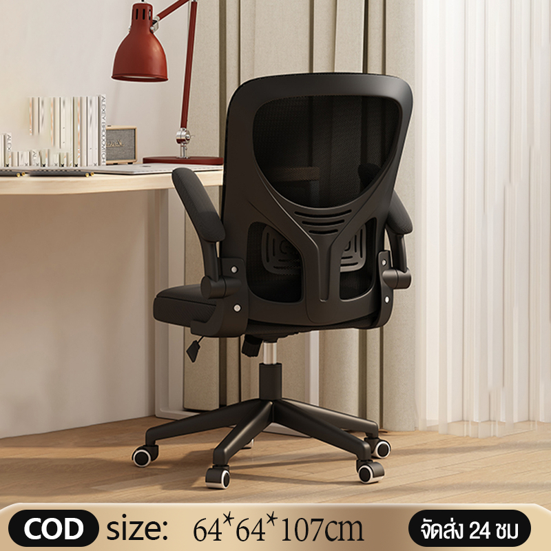 เก้าอี้เล่นเกม เอนกายได้ ปรับความสูงได้ เก้าอี้สำนักงาน ผู้บริหาร Office Chairs แข็งแรงทนทาน