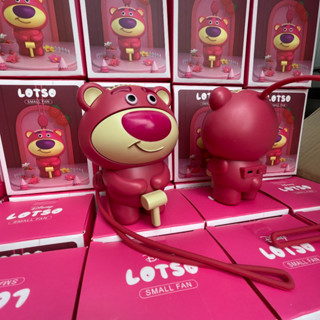 พัดลมเล็กพร้อมสายคล้องคอแบบพกพาสะดวก พัดลมตัวการ์ตูนหมี Lotso ,Care bear ,มินินักบินอวกาศ พร้อมส่ง