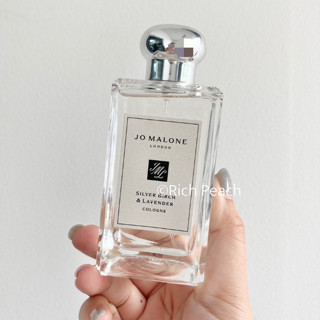 Jo Malone Silver Birch &amp; Lavender 100ml**สอบถามก่อนสั่งซื้อ**