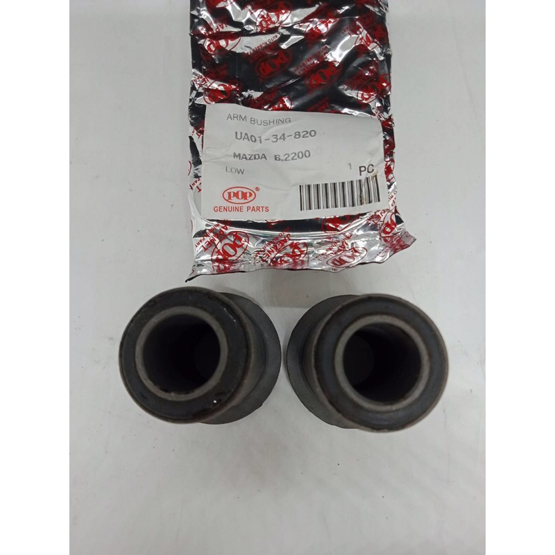 POP. UA01 -34- 820บูชปีกนกล่าง มาสด้า B2200. MAZDA  B2200. ผ่าศูนย์กลาง  34 มิล รูใน  18  มิล  ยาว  