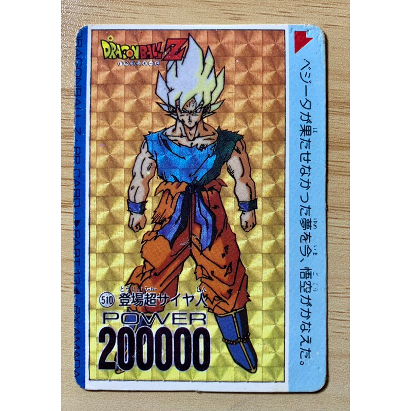 9PCS Carte Dragon Ball Z Cards Spéciale DIY dbz Card carte dragon ball  flash Super Saiyan Goku Game Collection Cards - AliExpress