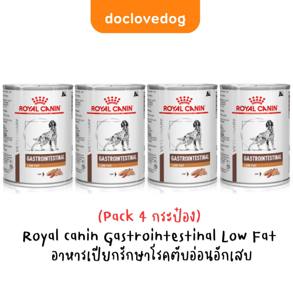 [แพ็ค 4] Royal Canin Gastro Low Fat อาหารเปียกสุนัข สูตรตับอ่อนอักเสบ 420g