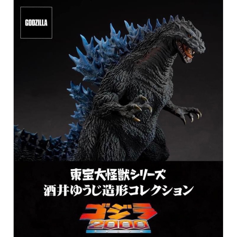 Godzilla 2000 Millennium Stationery Model_RIC Ver. By Yuji Sakai