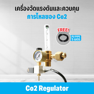 Co2 Regulator CGA320 เครื่องวัดแรงดันและควบคุมการไหลของ Co2