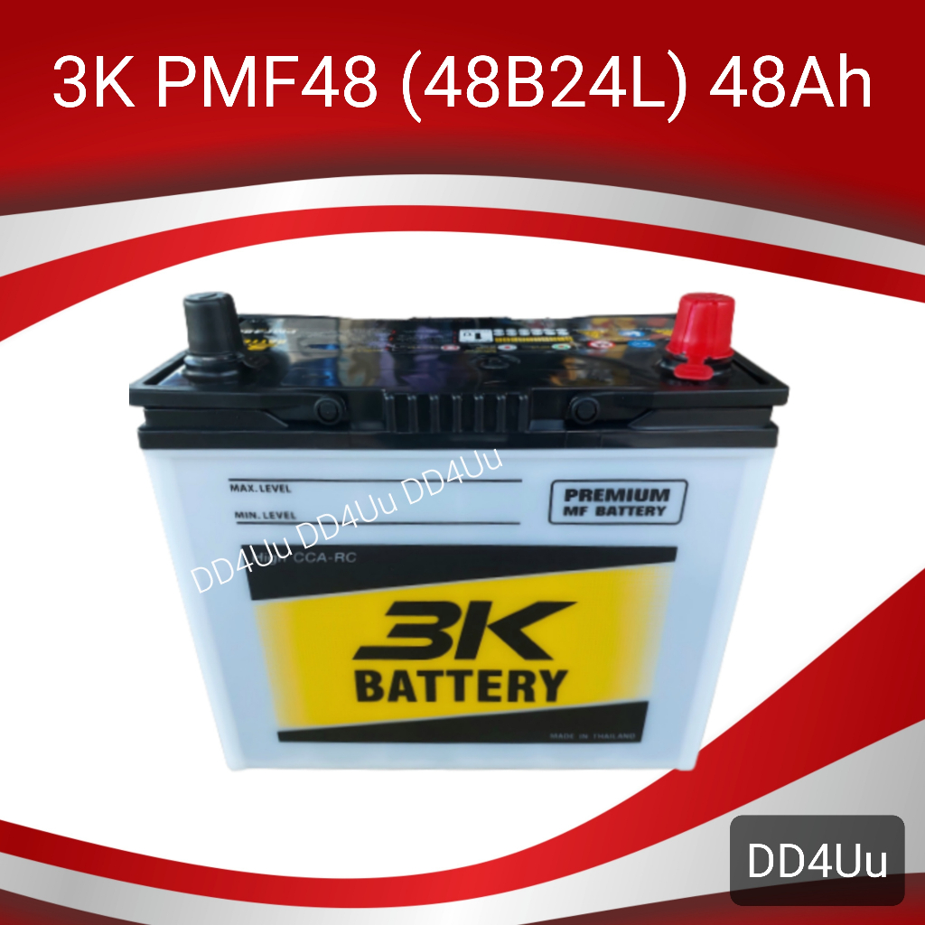 แบตเตอรี่รถยนต์ 3K PMF48 (48B24L) แบตเตอรี่กึ่งแห้ง 48แอมป์ แบตเก๋ง แบตmini MPV แบตECO